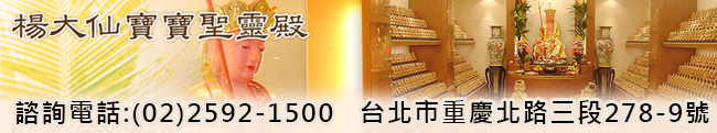 超渡嬰靈